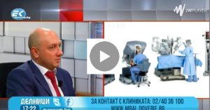 Интервю в телевизия Евроком за МБАЛ Доверие
